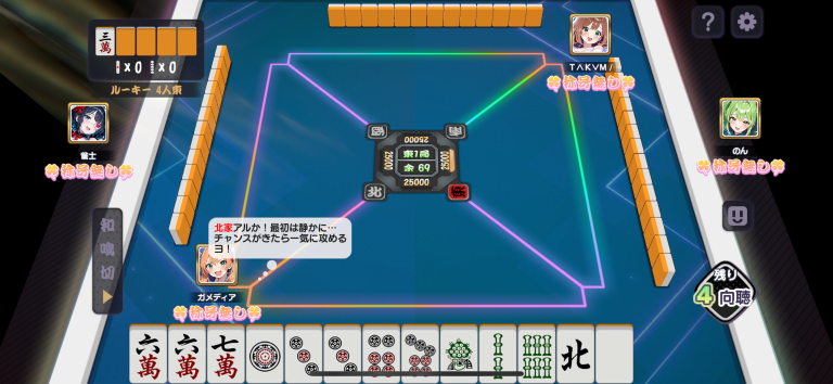 操作方法はとっても簡単！
