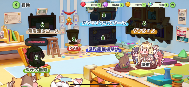 コンテンツが盛りだくさん！