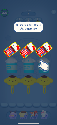 同じグッズを3つ揃えて消すだけ、直感操作で始められる3Dマッチパズル