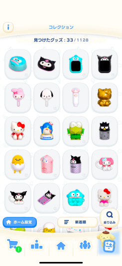 山積みの中から見つけ出す快感、揃えた瞬間が気持ちいい探索型パズル