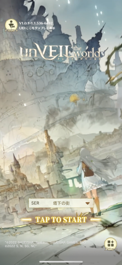 プレイできる漫画がコンセプトのファンタジーRPG！
