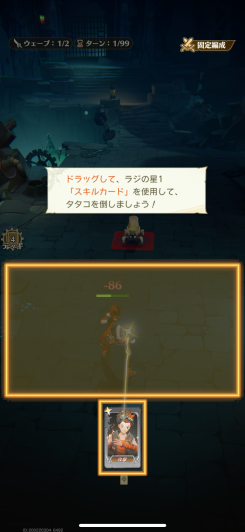 アンベイル ザ ワールド スクリーンショット