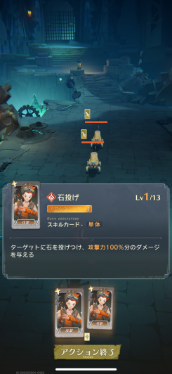アンベイル ザ ワールド スクリーンショット