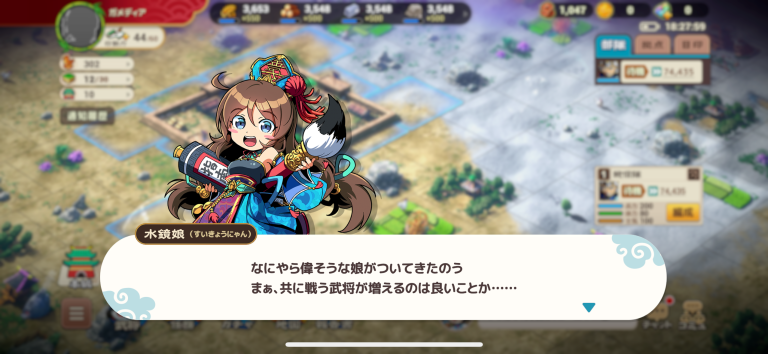 ブラウザ三国志の世界観をしっかりと継承しつつ、初めてシリーズをプレイする人も楽しめる内容!