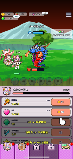 バトルはフルオートなので楽ちん！