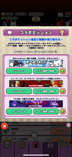 ログインボーナスやミッションで報酬も豪華！