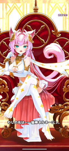 放置で楽しめる美少女育成RPGだ！