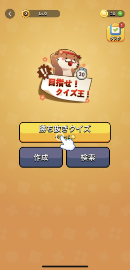 どのゲームも短時間でサクッと遊べちゃう！