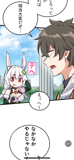 百花ランブル スクリーンショット