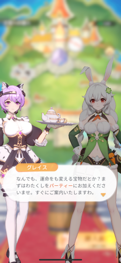 百花ランブル スクリーンショット