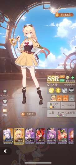 百花ランブル スクリーンショット