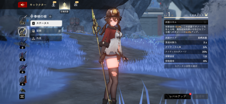 デュエットナイトアビス スクリーンショット