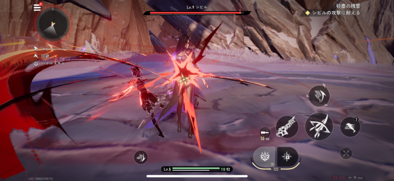 デュエットナイトアビス スクリーンショット