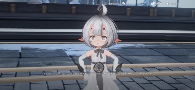 ストーリーを進めていくのが楽しく、選択肢によってパラメータも変化!