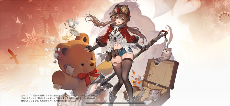 かわいいキャラクターを全員ゲットしよう!