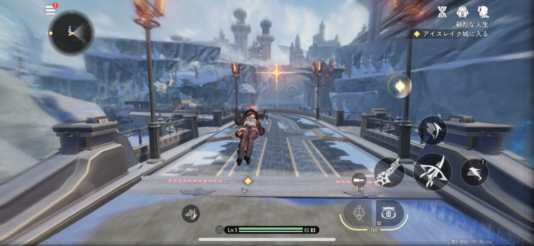 オープンワールドの世界を自由に探索しよう!