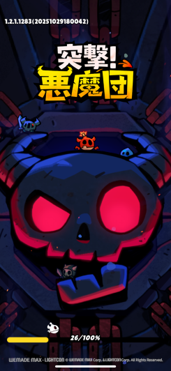 ヴァンサバライクながらオート戦闘が売りの新作!!