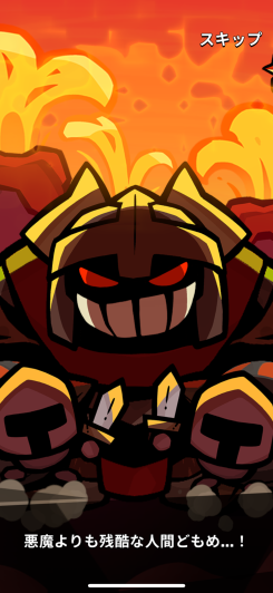 突撃!悪魔団 スクリーンショット