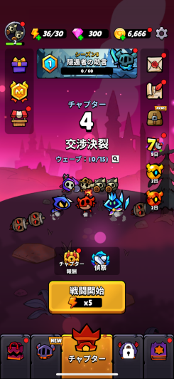 かなり初心者向けのタワーディフェンス×ローグライクゲームの仕上がっている!!