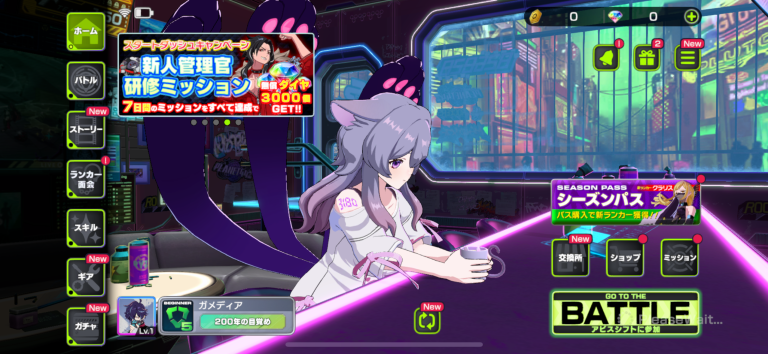 初心者にとてもおすすめなアクションバトルゲームだ!!