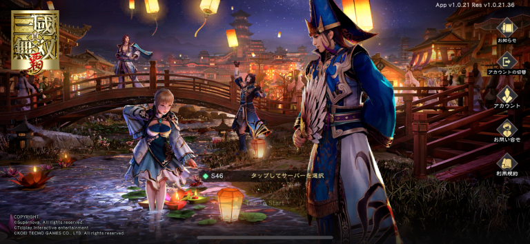 無双アクションの進化系、ついにスマホで覚醒!