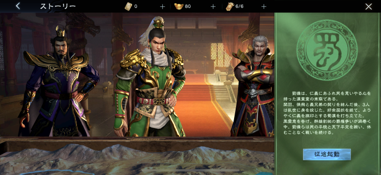 爽快×育成×演出──三拍子そろった没入型アクション!