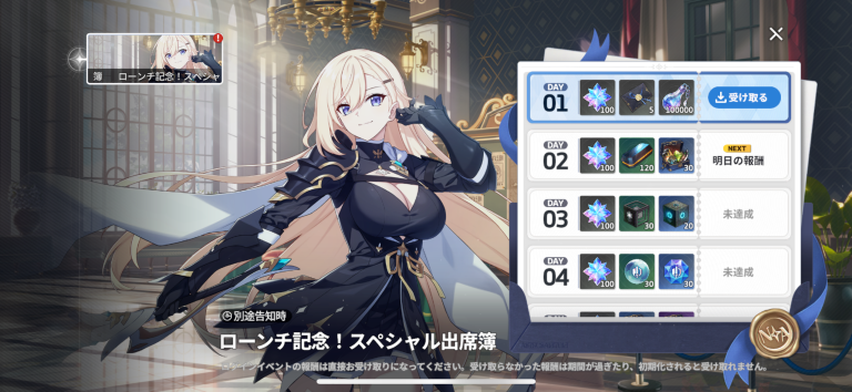 カウンターサイドの系譜、期待値MAX——100万登録突破の大注目RPG!