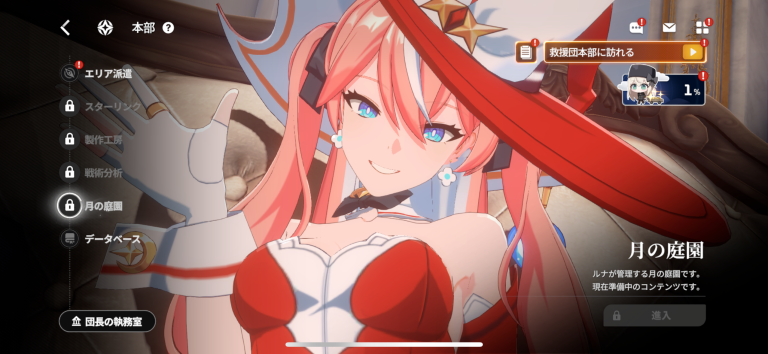 ギルドから交流まで遊び尽くせる——毎日続けたくなる育成&シミュレーション!