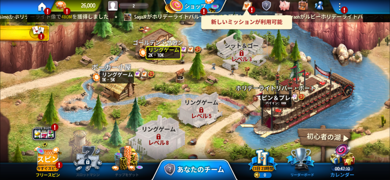 テキサス風のゲームパッケージ！