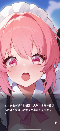 異世界でメイドカフェの店長に！？