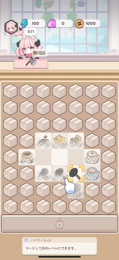 2マッチのマージパズルシステム！