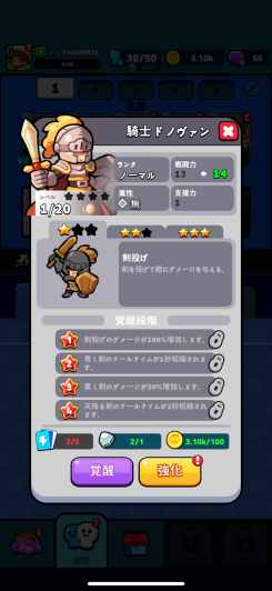 育成・経営・防衛が循環する快感――遊ぶほど資源が回る“異世界シミュRPG”！