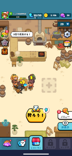 戦って料理して店を広げる！ 初心者も遊びやすい“異世界レストラン×防衛ゲーム”の決定版！