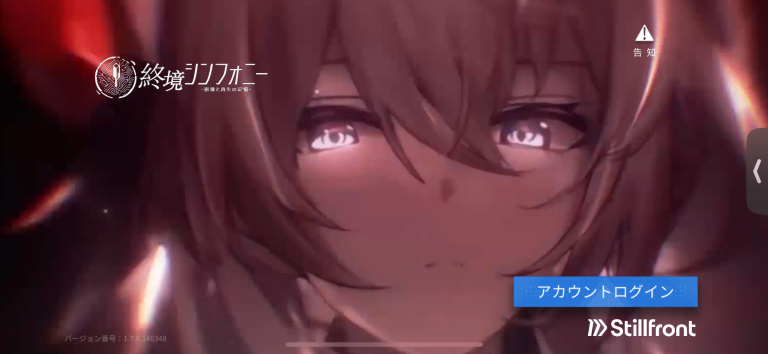 崩壊世界に響く再生の旋律——SF×美少女×戦略が融合した新世代バトルRPG！