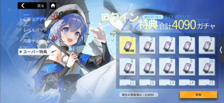 荒廃した未来を救うのはあなた——戦略×育成×SFドラマが融合した注目作！