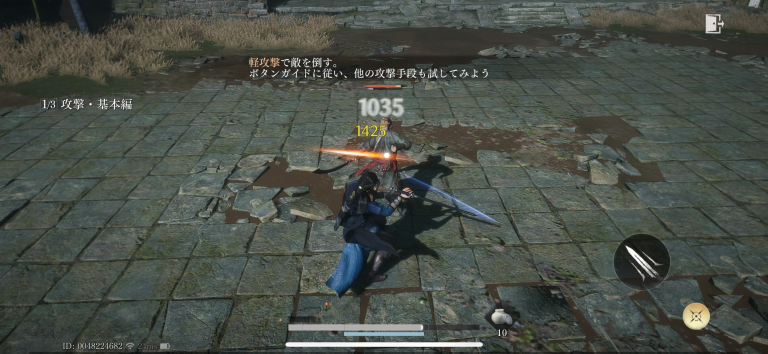 回避とパリィで勝ち筋を作る!