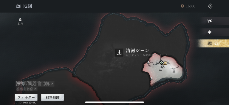 美麗グラ×広大フィールドの解放感!