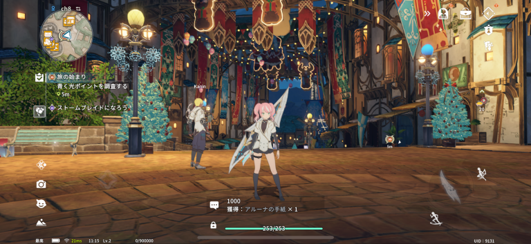 ブループロトコル:スターレゾナンス スクリーンショット