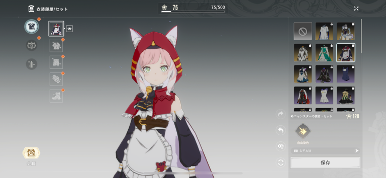 劇場級ビジュアルとカスタマイズの自由度、みんなで挑む大規模コンテンツが熱い