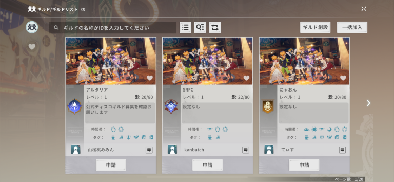 釣りもクラフトも交流も、MMORPGの寄り道が充実して長く遊べる