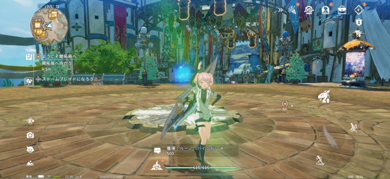 スマホでも本格MMORPG体験、自分だけの冒険者でレグナスへ旅立とう