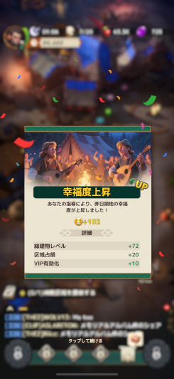 戦略シミュにサバイバルを融合、季節と昼夜が街づくりに影響するリアル運営！