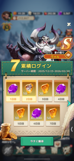 資源管理と育成が連動して面白い、遊ぶたび新鮮な神話サバイバル！