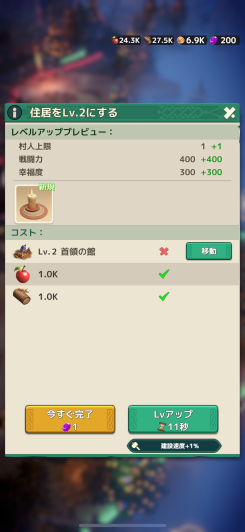 操作性の良さと自由なカスタムが好評、探索のワクワクが長く続く！