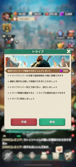 街を育てて飾って遠征へ、ローグライク探索で毎回違う発見がある！