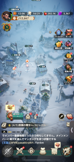 都市育成も戦術も探索も一気に楽しめる、神話サバイバル戦略の決定版！