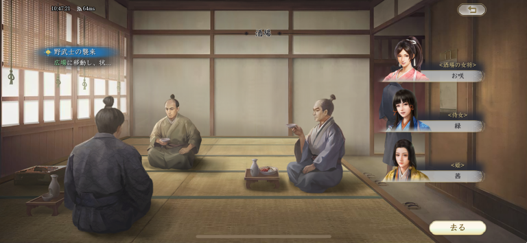 タップとドラッグで内政も進軍もスムーズ、チュートリアル付きで初心者も安心