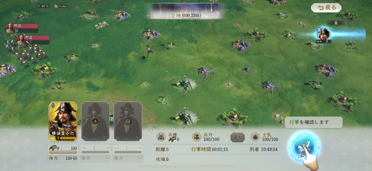 武将収集と領地経営が噛み合う、地形と士気まで読み切る本格戦国SLG