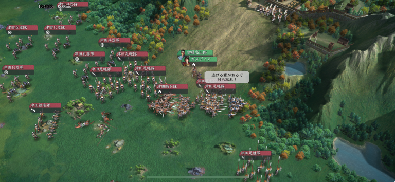 兵種相性と編成が勝利を決める、知略で勝ち取る結果判定型の合戦