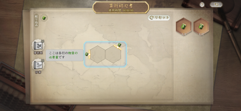 城下町づくりと外交が楽しい、内面スキル育成で戦略の幅が広がる